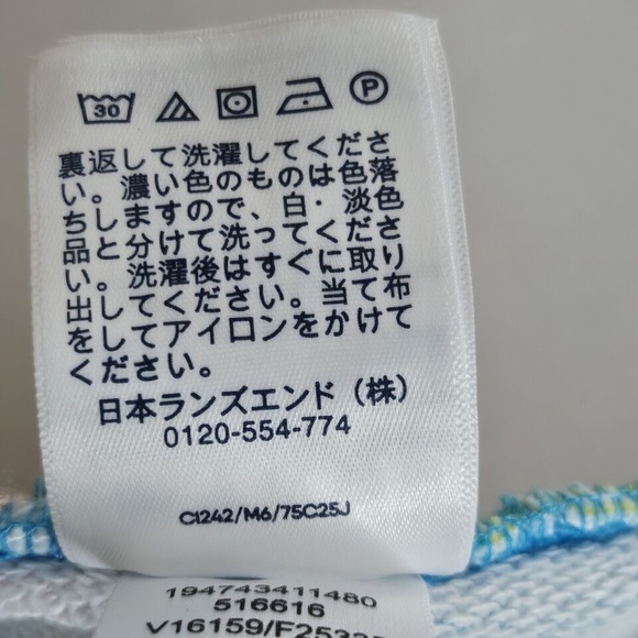 Womens Lands End Serious Sweats Sweatshorts Colorful Floral Retro Hippie Size 2X - Picture 10 of 11